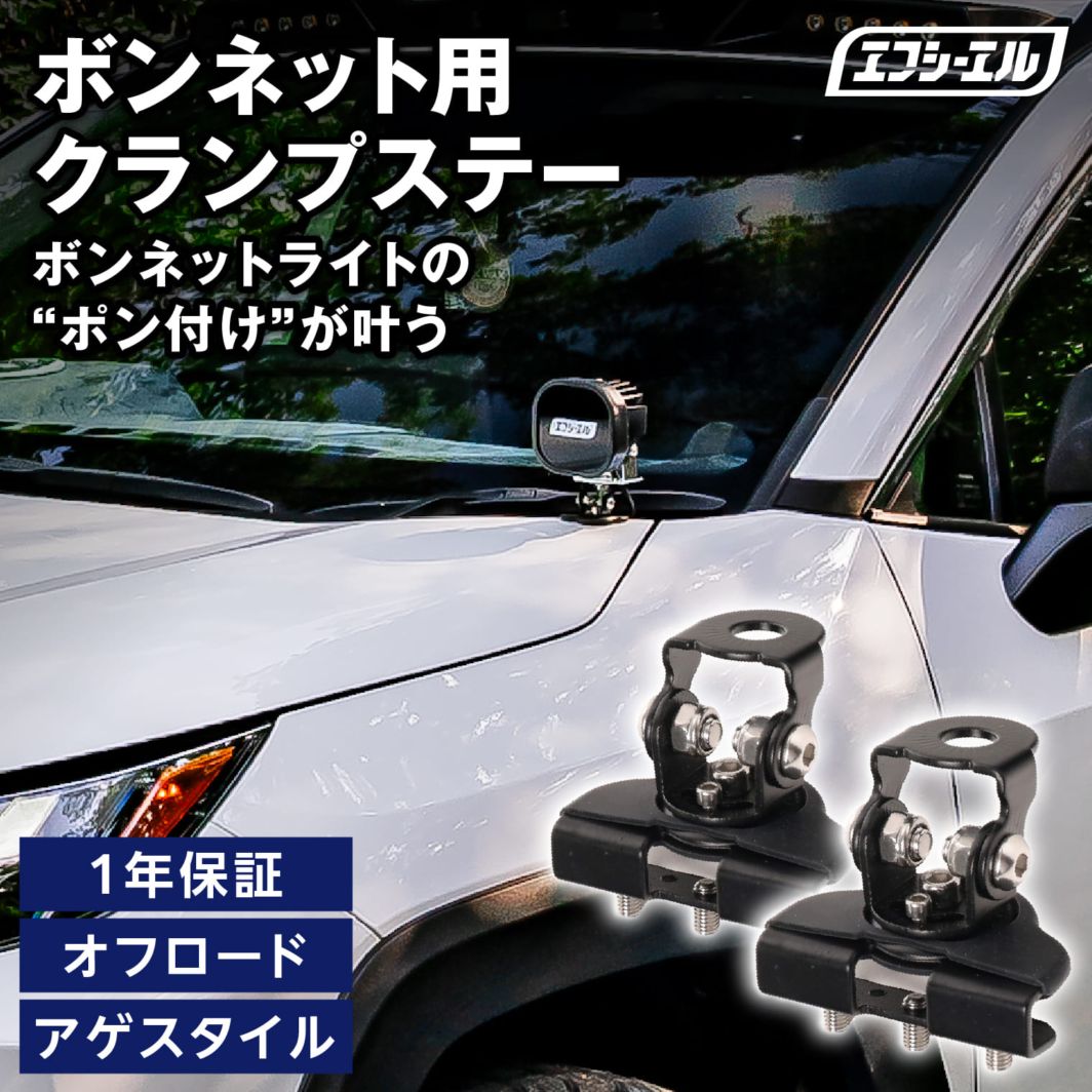 200系ハイエース7型・8型 fcl. 車のLED・HID専門店