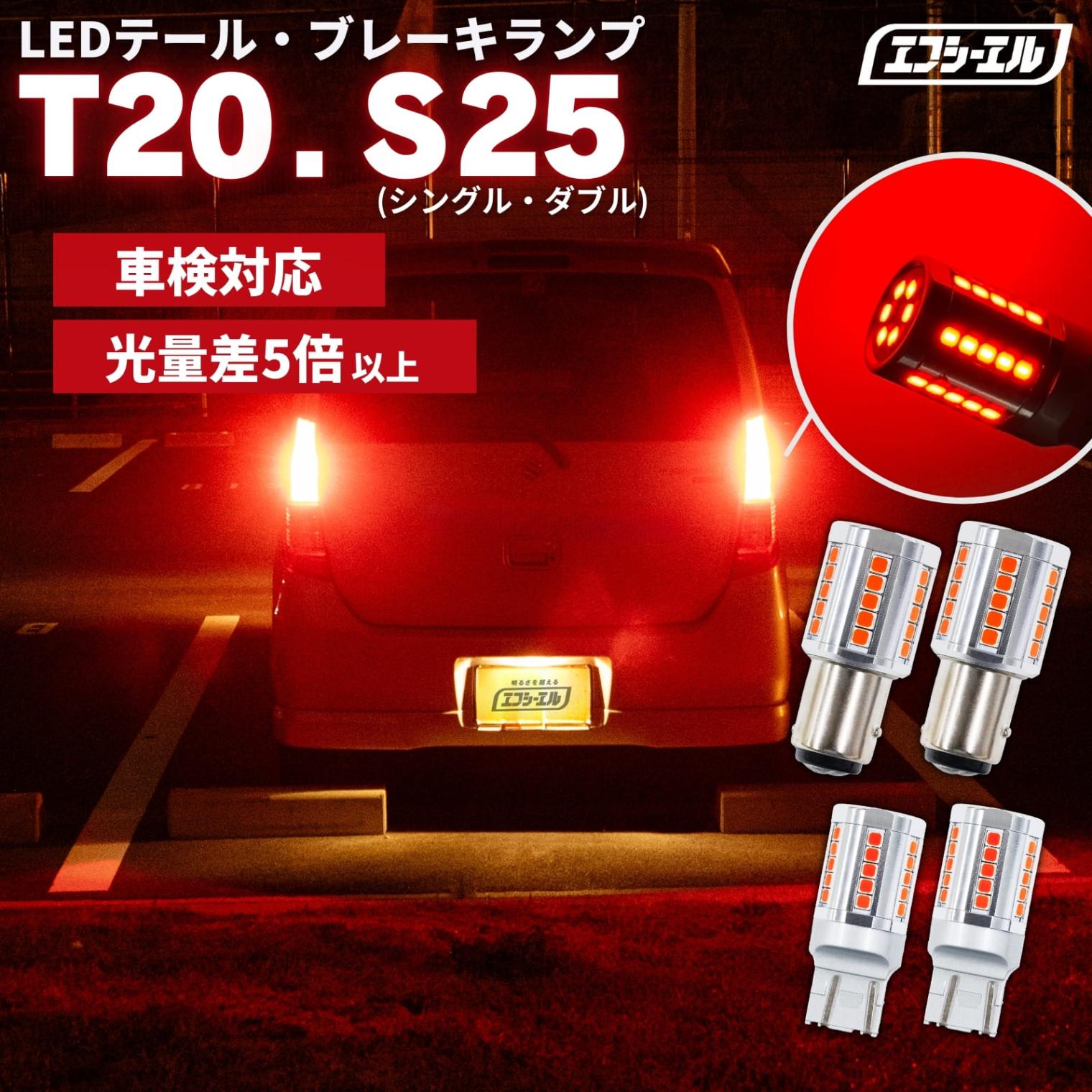 アクセサリー fcl. future cars light ホンダ フォルツァX フォルツァZ MF10 LED テールライト フロント
