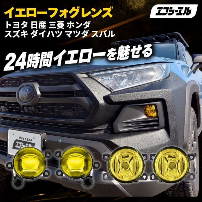 タイプD 【公式】fcl. 車のLED・HID専門店