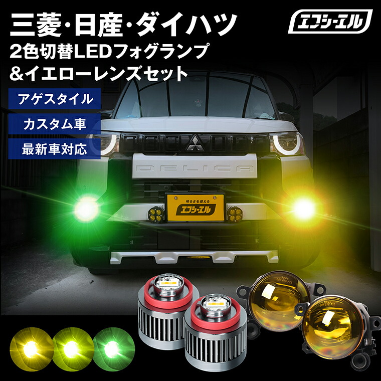 フロスティブルー 【公式】fcl. 車のLED・HID専門店