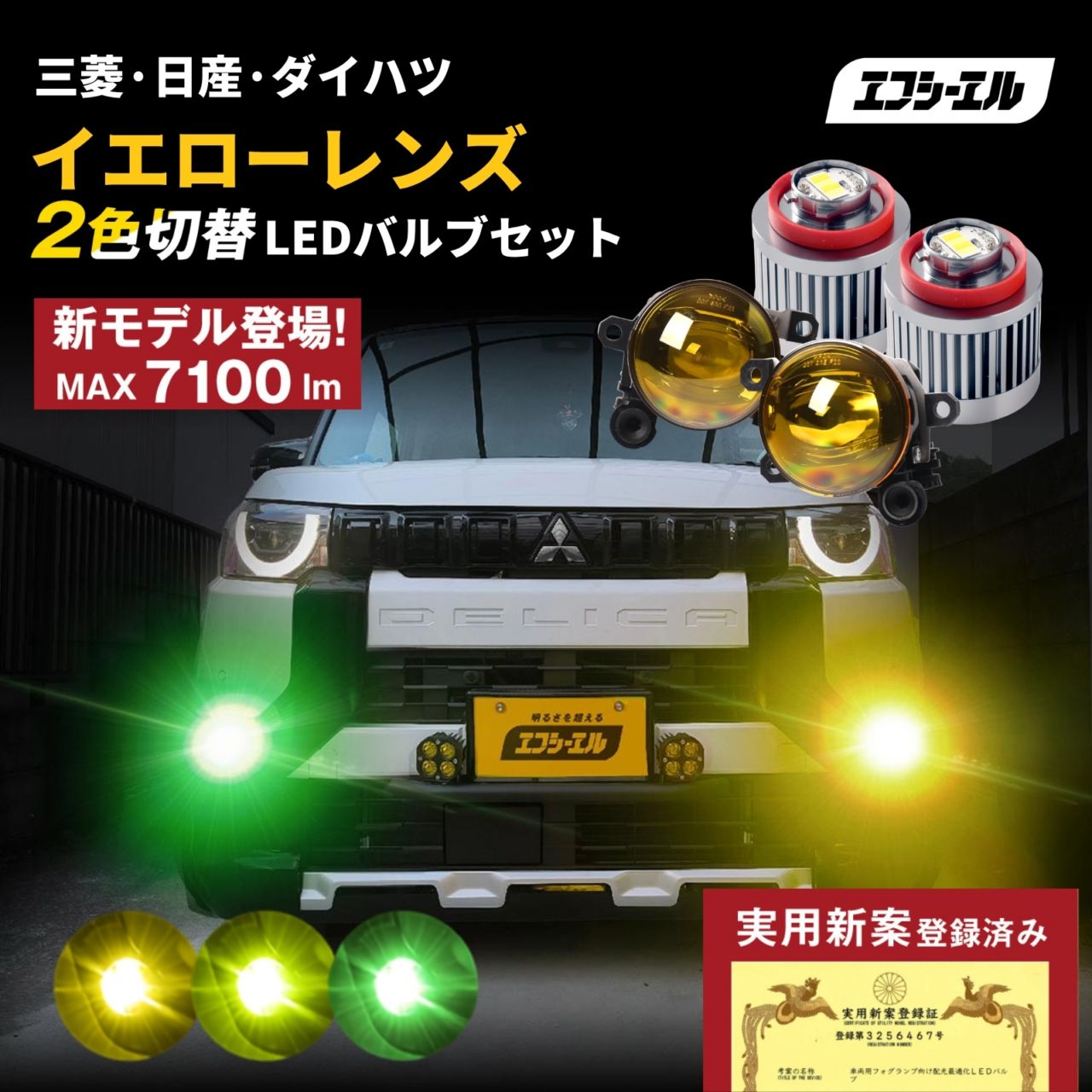 フロスティブルー 【公式】fcl. 車のLED・HID専門店