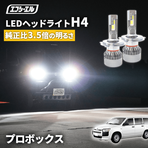 エフシーエル全商品 【公式】fcl. 車のLED・HID専門店