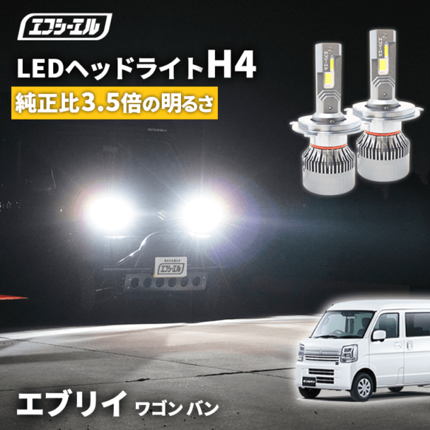 エフシーエル全商品 【公式】fcl. 車のLED・HID専門店