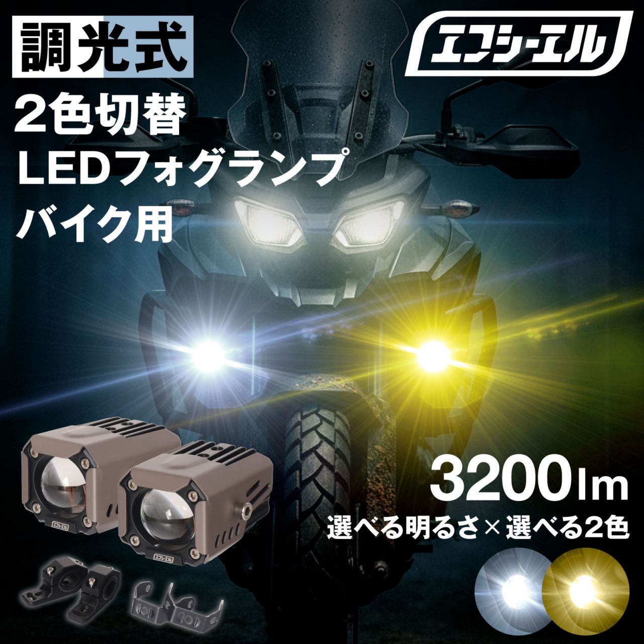 エフシーエル全商品 【公式】fcl. 車のLED・HID専門店