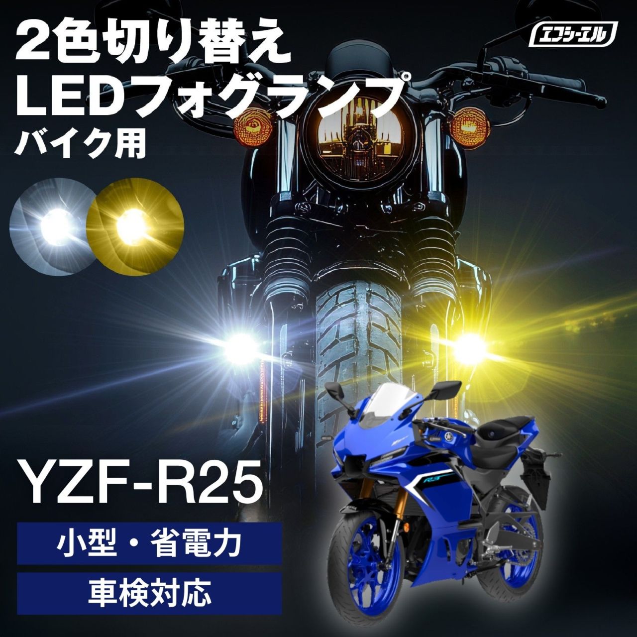 新着商品 【公式】fcl. 車のLED・HID専門店