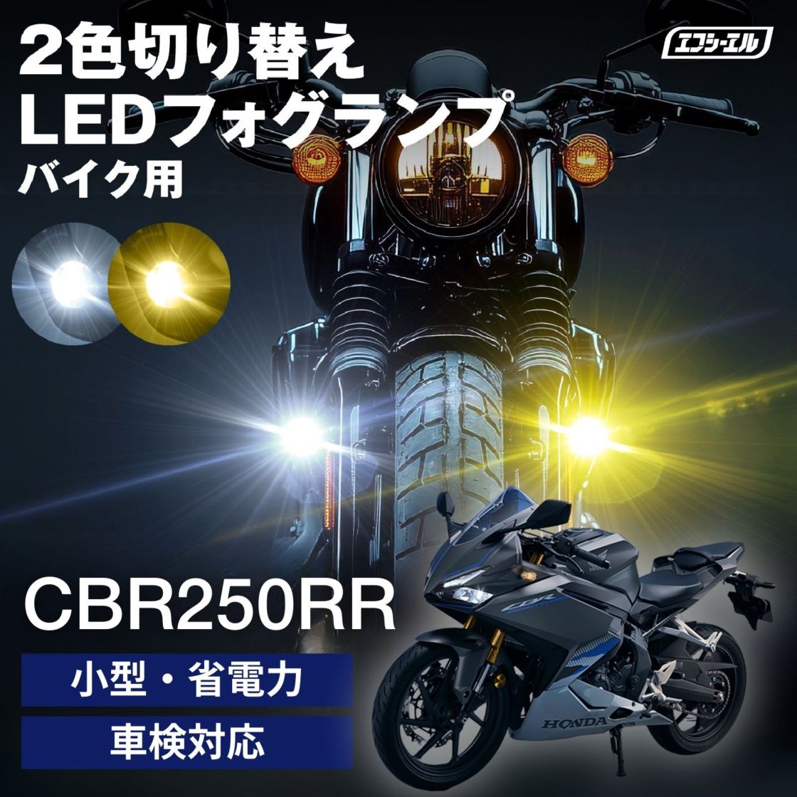 キャンペーン 【公式】fcl. 車のLED・HID専門店