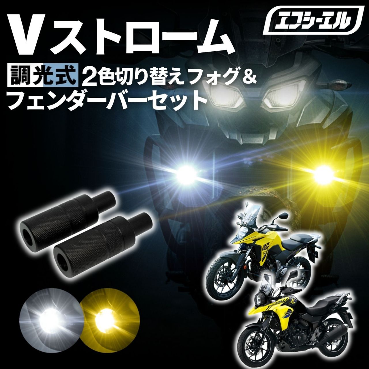特集 【公式】fcl. 車のLED・HID専門店