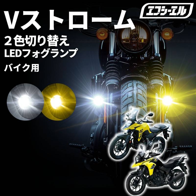 新着商品 【公式】fcl. 車のLED・HID専門店
