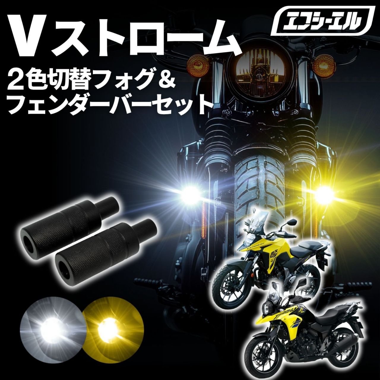 キャンペーン 【公式】fcl. 車のLED・HID専門店