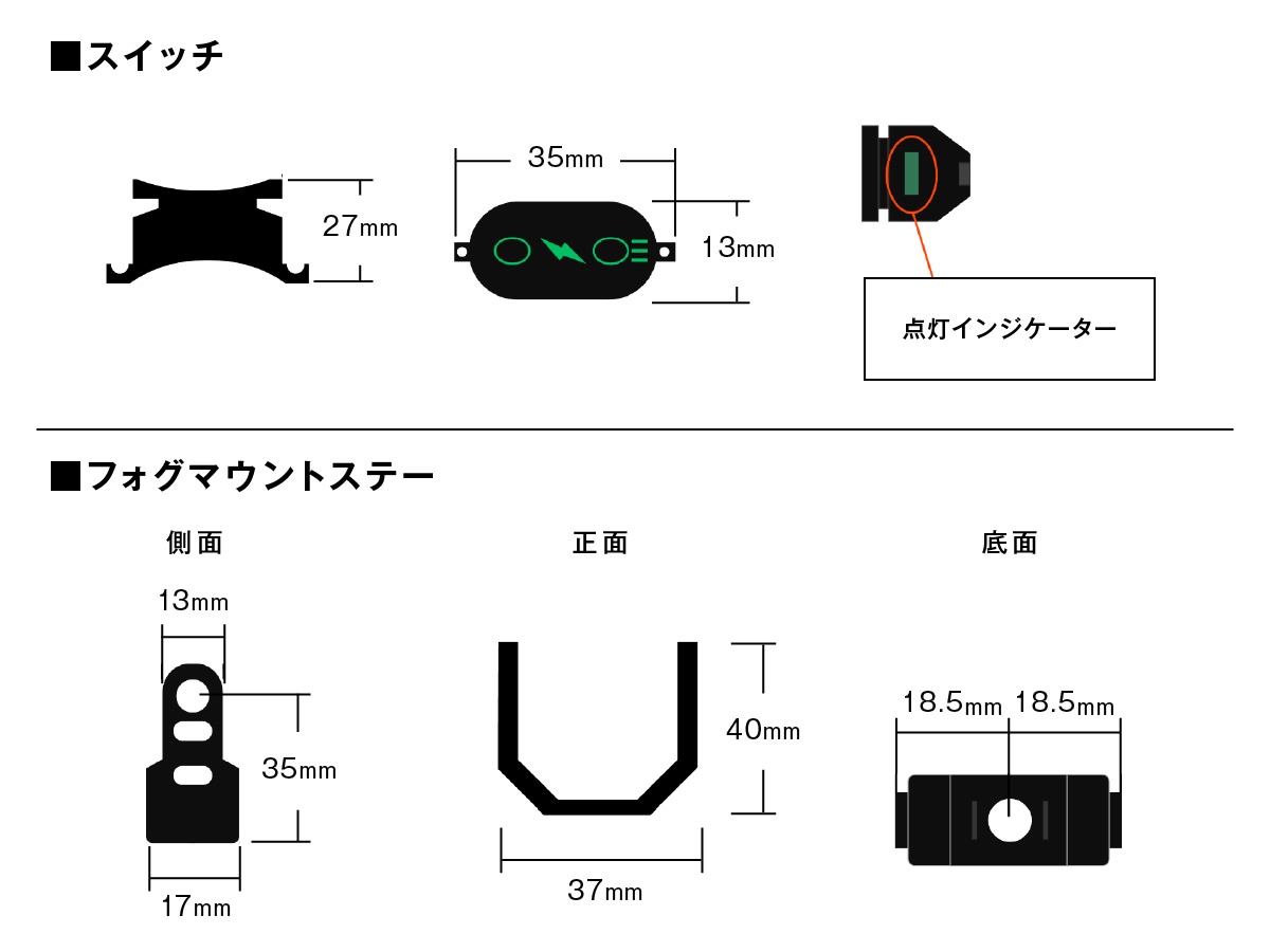 fcl 小型フォグランプ led 10w 2色切り替え　スイッチ加工　原付 バイク フォグランプ LED 2色切り替え 調光 明るさ調整 後付け 黄 白