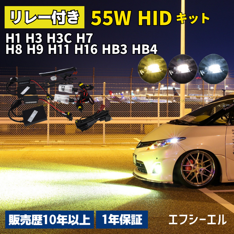 JSB_dai.様 WS55-H11/HB3/HB4 LED H4 H1 H3 H7 H11 HB3 HB4 ヘッドライト フォグランプ 明るい