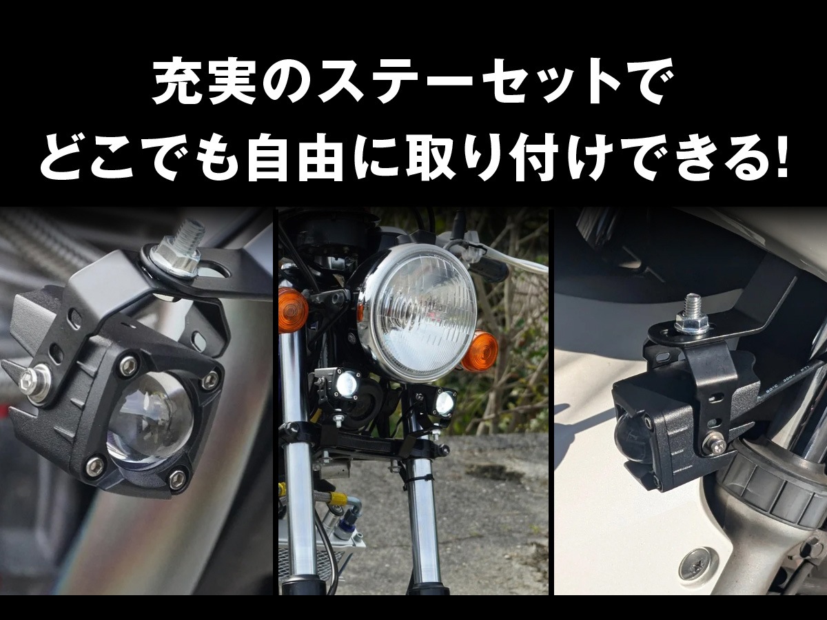 バイク フォグランプ LED 2色切り替え 調光 明るさ調整 後付け 黄 白