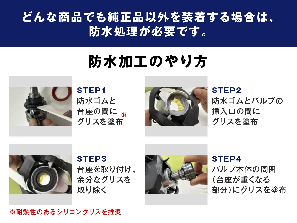 人気NO.1！H8/H11/H16 HB4 2色切り替え フォグランプ ledバルブ 【公式