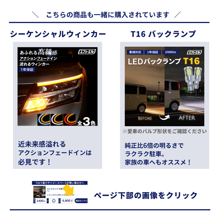 LEDフォグランプ H8/H11/H16 HB4 PSX26W 3色切り替え ホワイト ライム