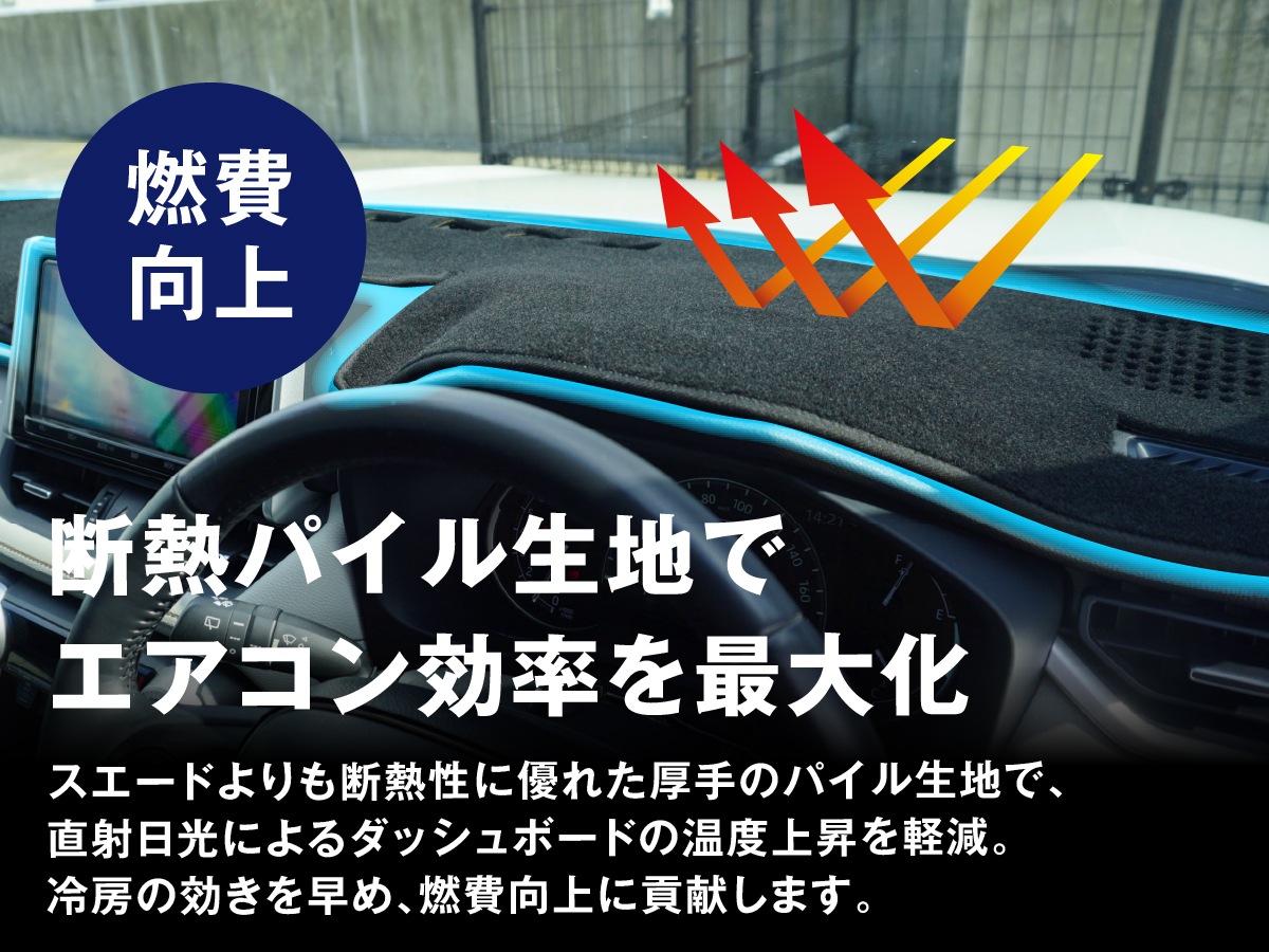 ハリアー 80系 Zグレード専用 ダッシュボードマット｜滑り止め