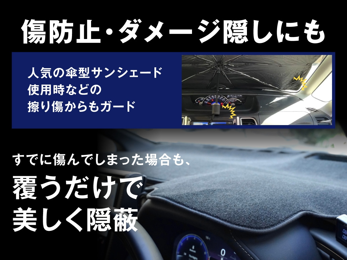 ハリアー 80系 Zグレード専用 ダッシュボードマット｜滑り止め