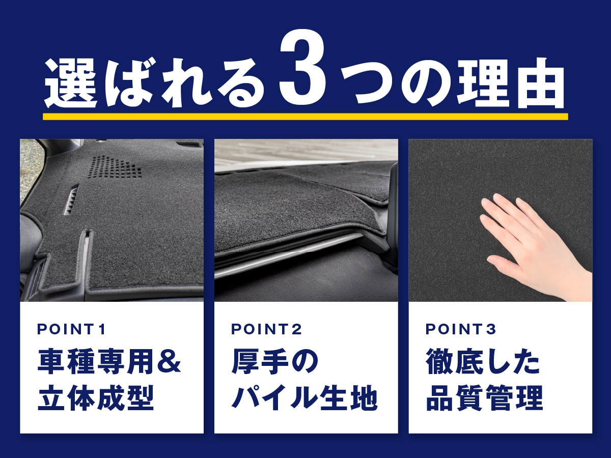 ハリアー 80系 Zグレード専用 ダッシュボードマット｜滑り止め
