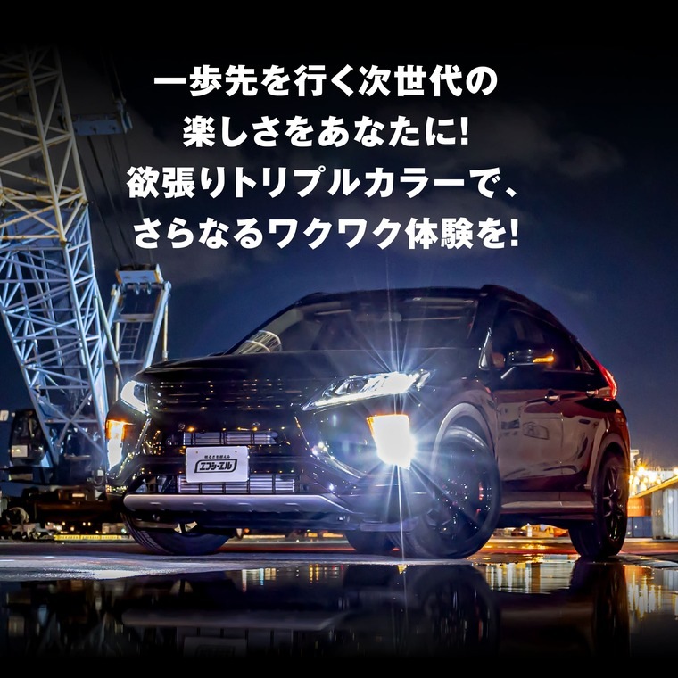 LEDフォグランプ H8/H11/H16 HB4 PSX26W 3色切り替え ホワイト ライム