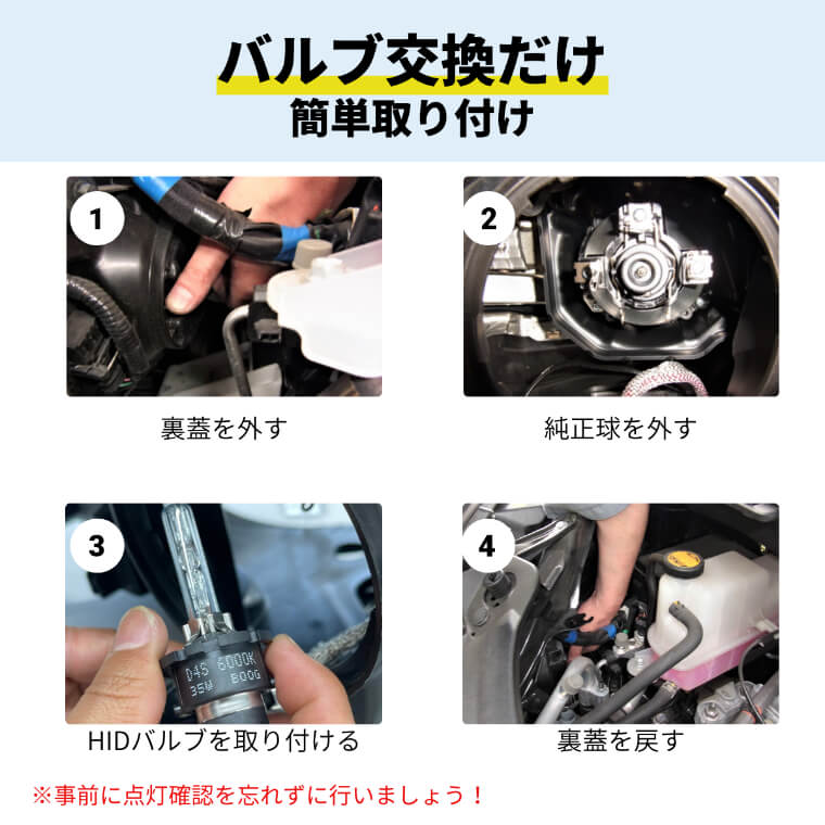 D2R 純正HID交換用バルブ ヘッドライト 車検対応【公式通販】fcl