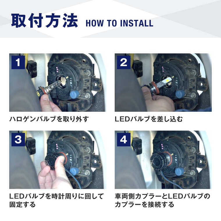 LEDフォグランプ H8/H11/H16 HB4 PSX26W 3色切り替え ホワイト ライム