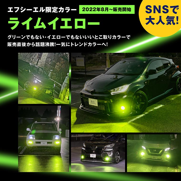 200系 ハイエース 3型 4型 5型 6型 PSX26W 2色切り替え led