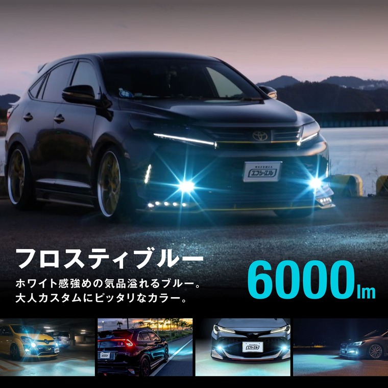 30000lm!H8/H11/H16ディープブルー フォグランプ!当店限定色！ 30000lm!H8/H11/H16ディープブルー フォグランプ!当店限定色