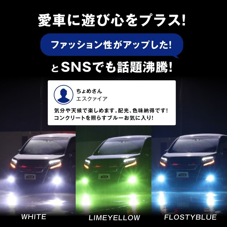 30000lm!H8/H11/H16ディープブルー フォグランプ!当店限定色！ 30000lm!H8/H11/H16ディープブルー フォグランプ!当店限定色