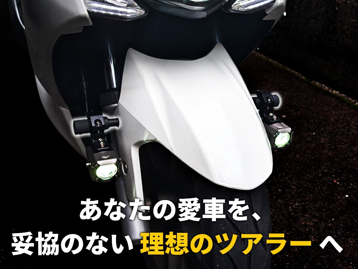 バイク フォグ クランプバー ステー フロントフォーク マウント