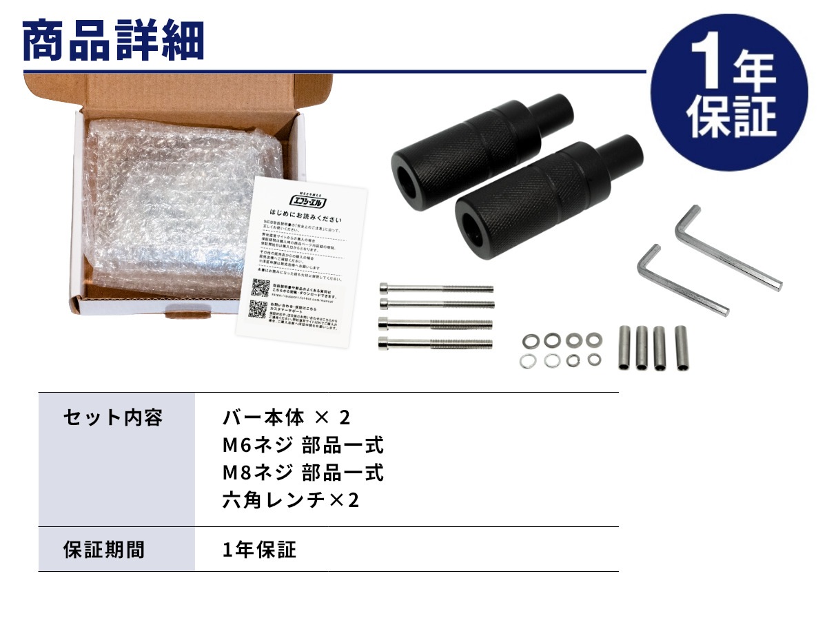バイク フォグ クランプバー ステー フロントフォーク マウント