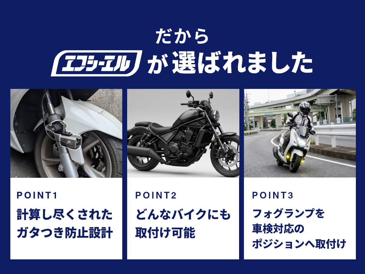 バイク フォグ クランプバー ステー フロントフォーク マウント
