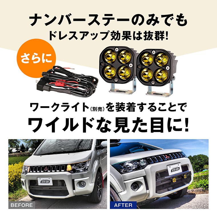 パイプ バンパー ナンバーステー バンパーガード 汎用 フロント