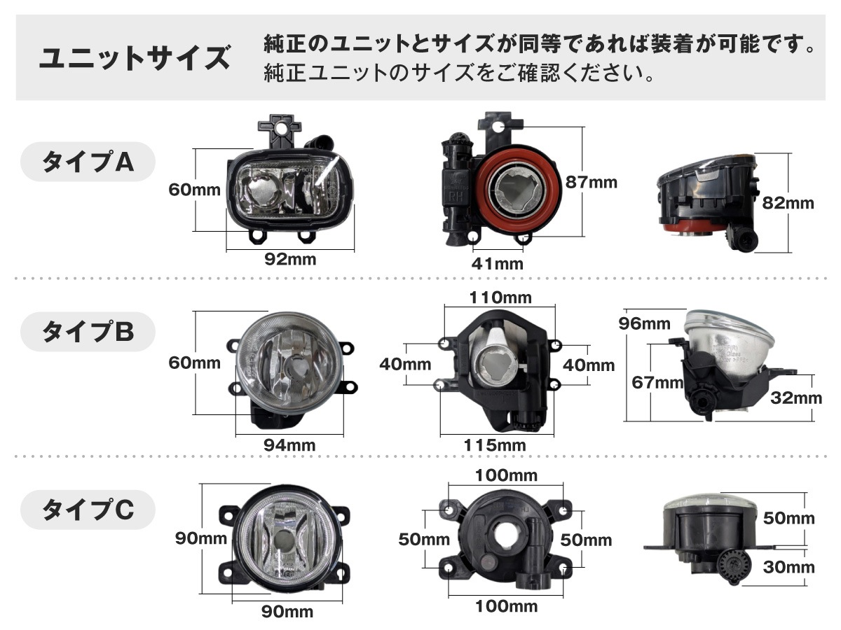 スペーシアベース R4.8～ MK33V 2色切替LED レンズユニット カラー