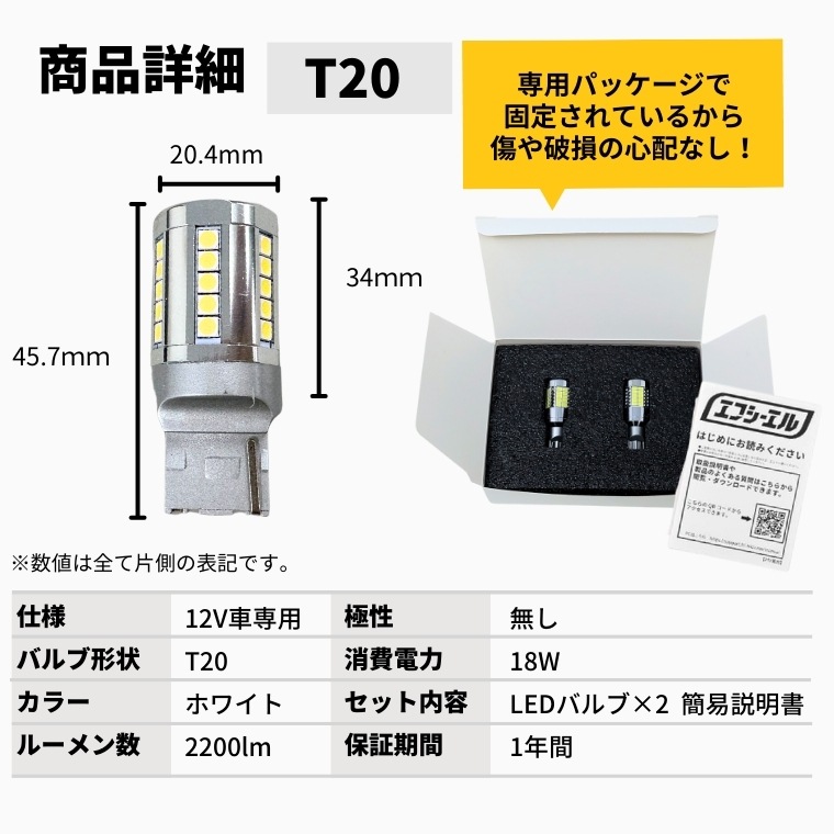 T20 ledバルブ バックランプ デリカ D:5 D5 ジムニー JB64W