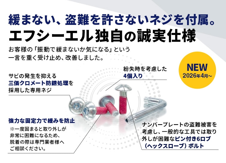 パイプ バンパー ナンバーステー バンパーガード 汎用 フロント