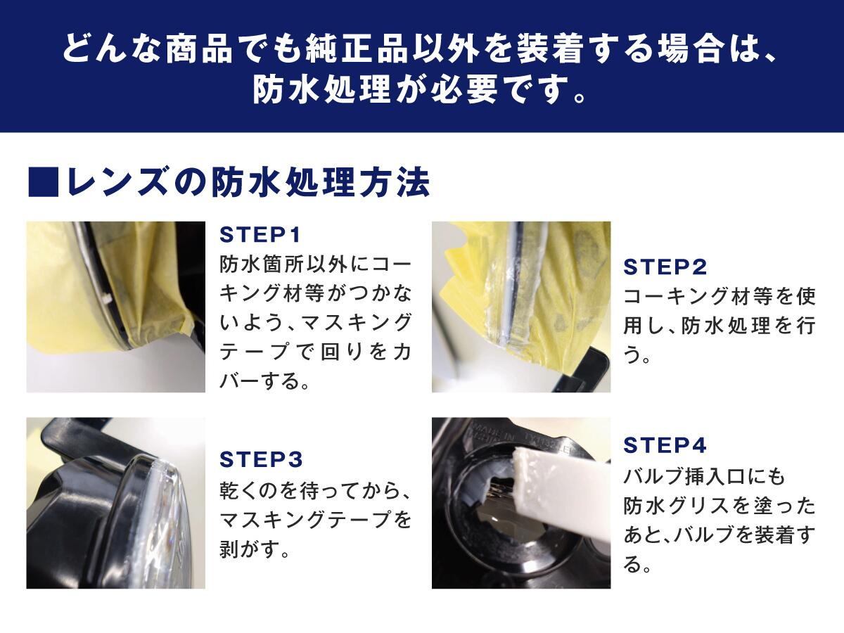 2色切り替え フォグランプ ユニット led 2色切り替え レンズセット led