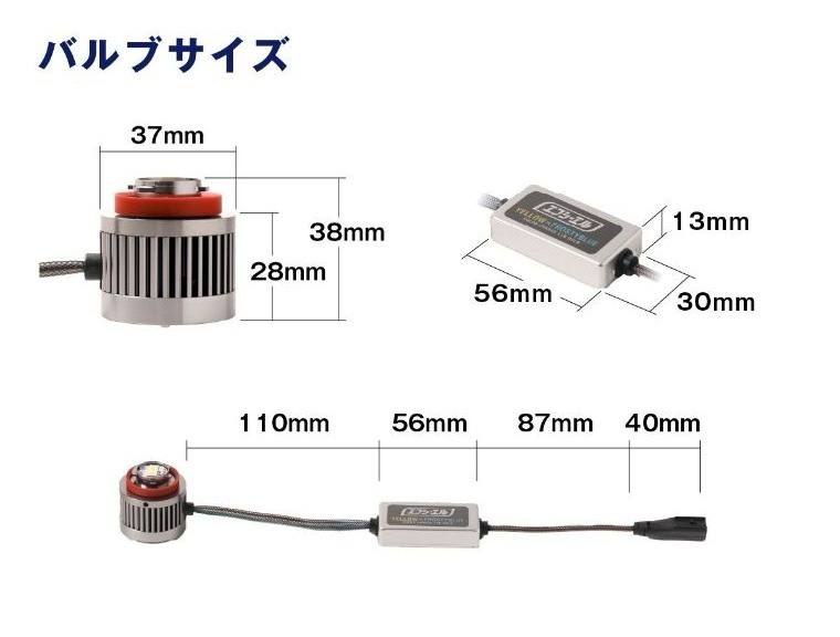 純正LEDフォグ専用 L1B 2色切替LEDバルブ 3色切替LEDバルブ【公式通販