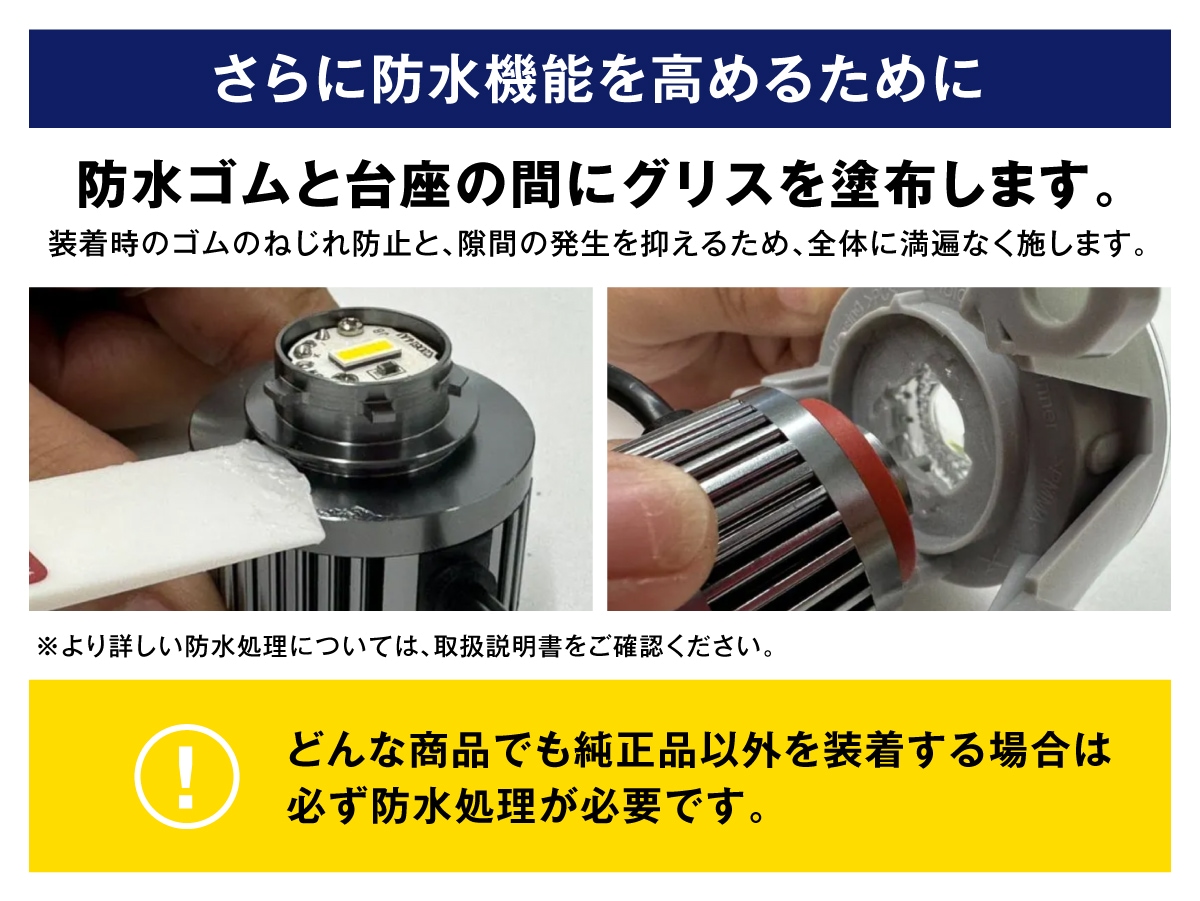 純正LEDフォグ専用 L1B 2色切替LEDバルブ 3色切替LEDバルブ【公式通販