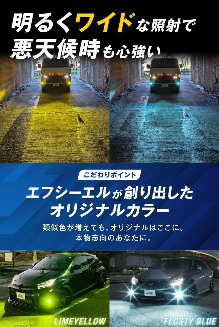 純正LEDフォグ専用 L1B 2色切替LEDバルブ 3色切替LEDバルブ【公式通販