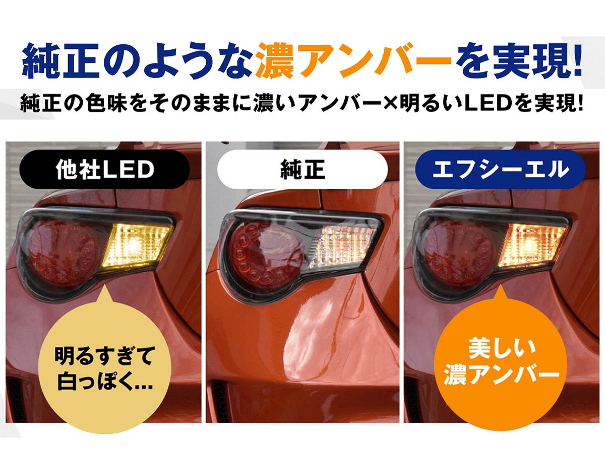 ハイエースブレーキランプ ピカキュウ T20 ダブル LED トヨタ ハイエース (200系 7型) 対応