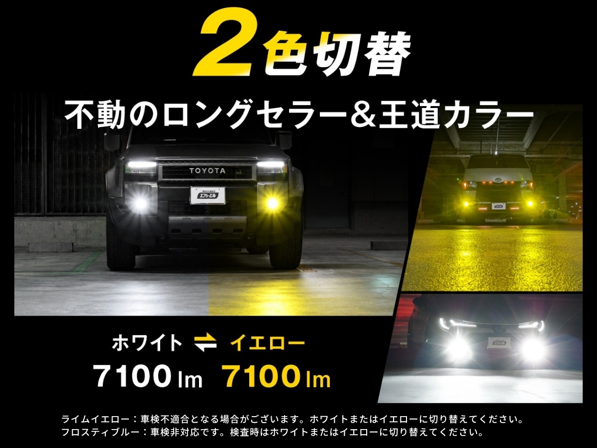 ハイエース レジアスエース 200系 7型 8型 9型 新型 フルLED化 6点