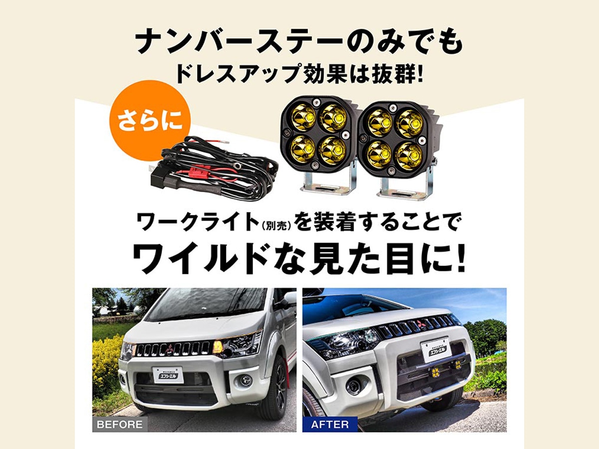パイプ バンパー ナンバーステー バンパーガード 汎用 フロント