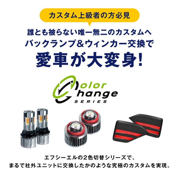 90系 ノア ヴォクシー SG SZグレード対応 LEDリフレクター