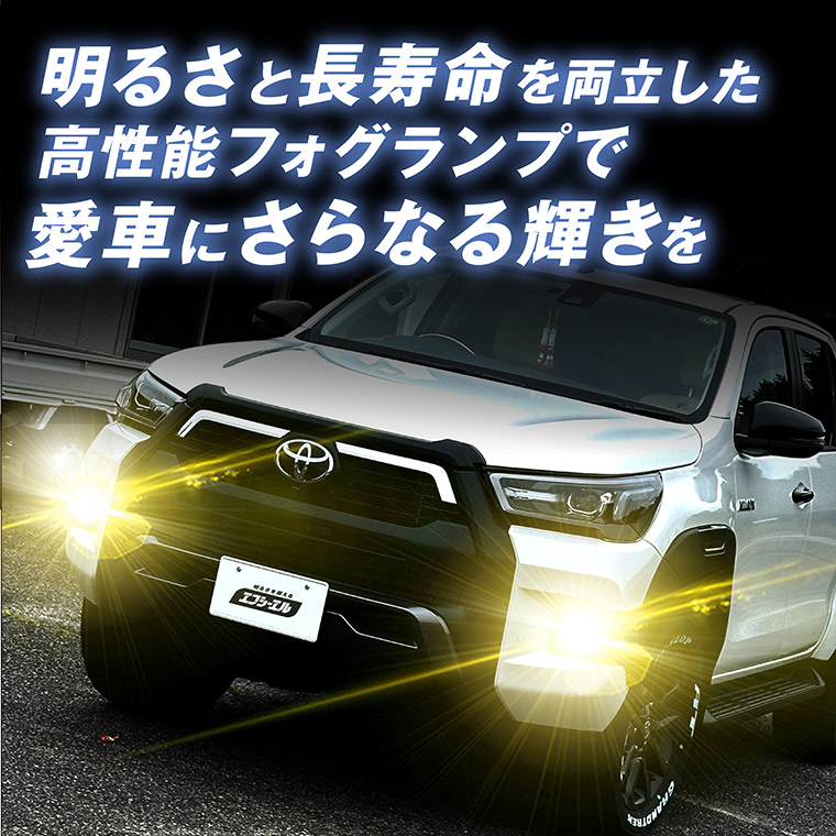 トヨタ純正40アルファードフォグランプセット 40系 アルファード ヴェルファイア 適合 純正フォグランプ交換用