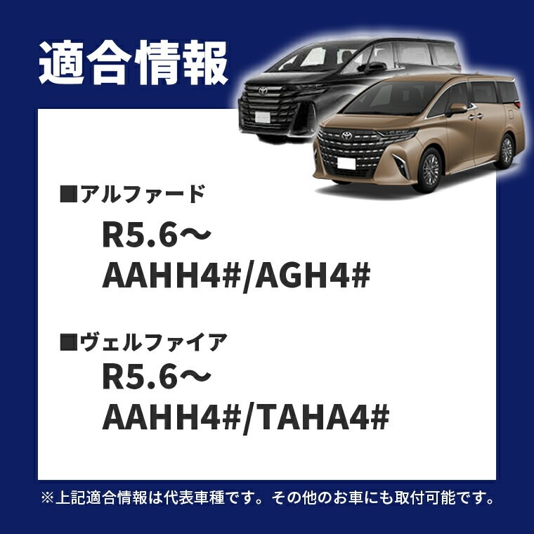 40系 40アルファード AAHH4#/AGH4#L1B LEDバルブ 純正LEDフォグランプ