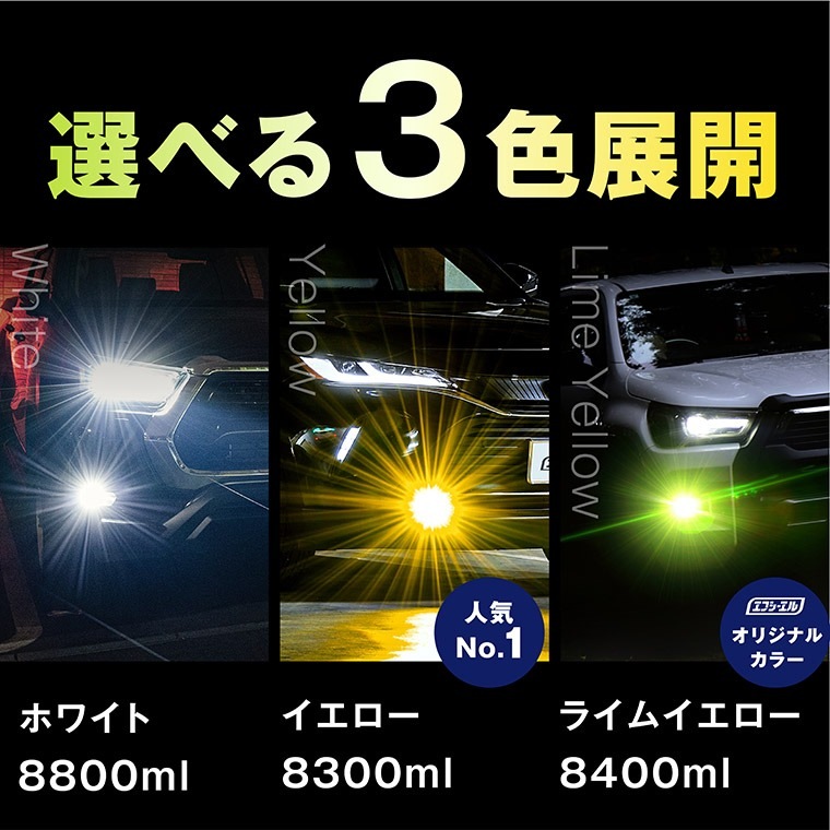 40系 40アルファード AAHH4#/AGH4#L1B LEDバルブ 純正LEDフォグランプ