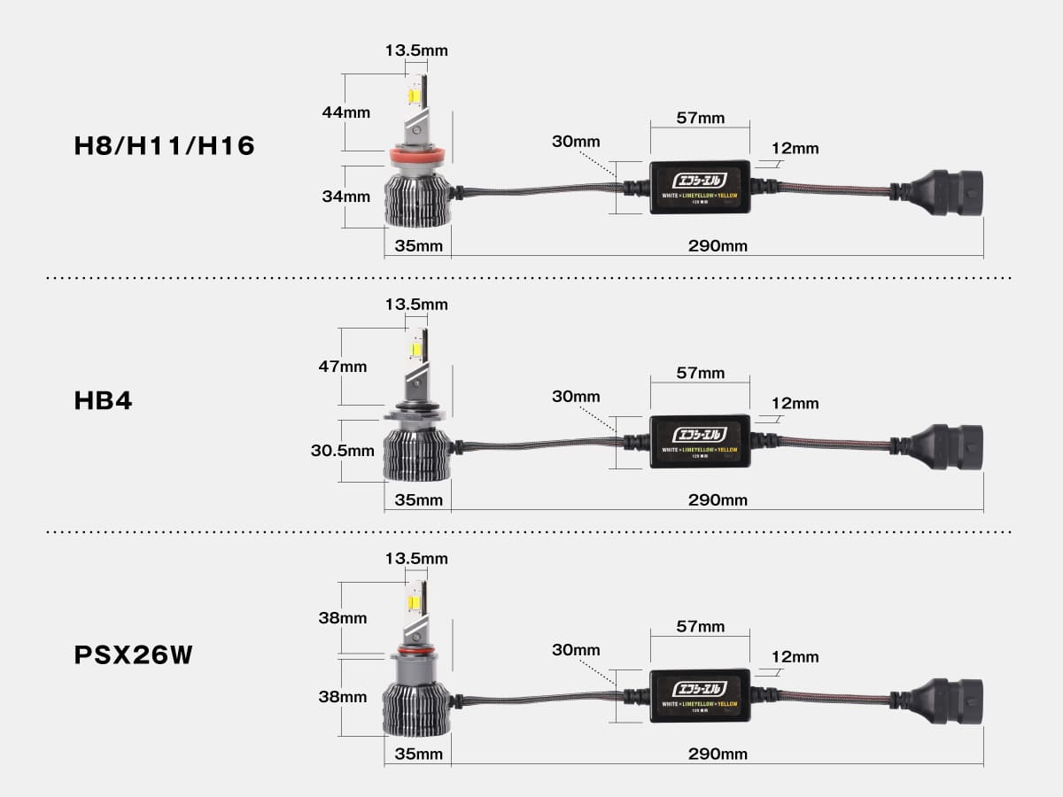 fcl H8/H11/H16 3色切替　LEDバルブ新品　くろ 3色切替LED レンズユニット カラーチェンジLEDバルブ