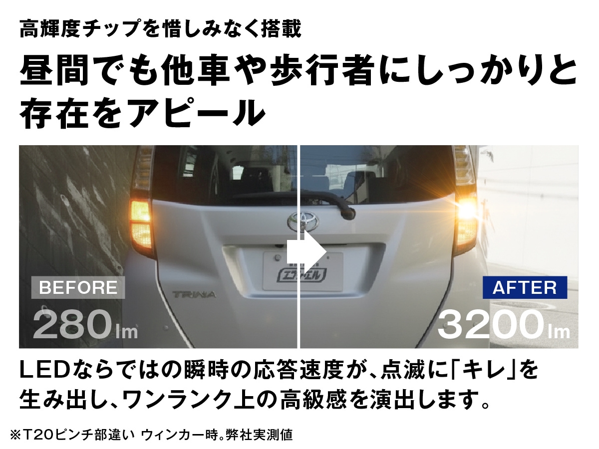 ハイエース 200系 テールランプ LED化 3点セット【公式通販】fcl. 車の