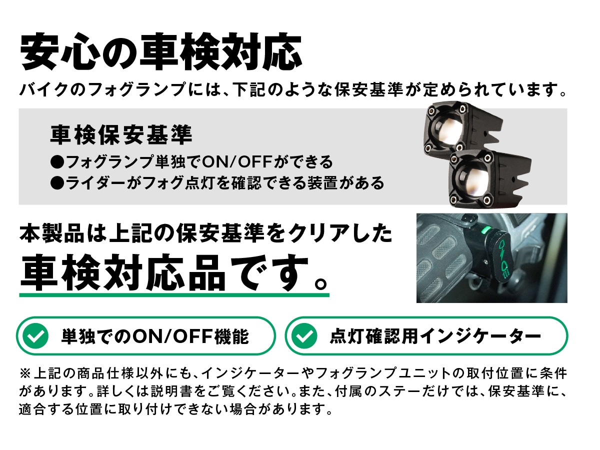 バイク フォグランプ LED 2色切り替え 調光 明るさ調整 後付け 黄 白