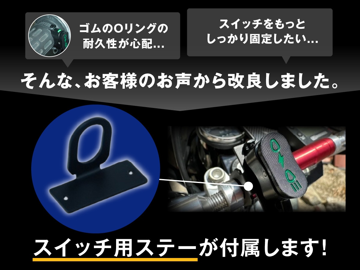 バイク フォグランプ LED 2色切り替え 調光 明るさ調整 後付け 黄 白