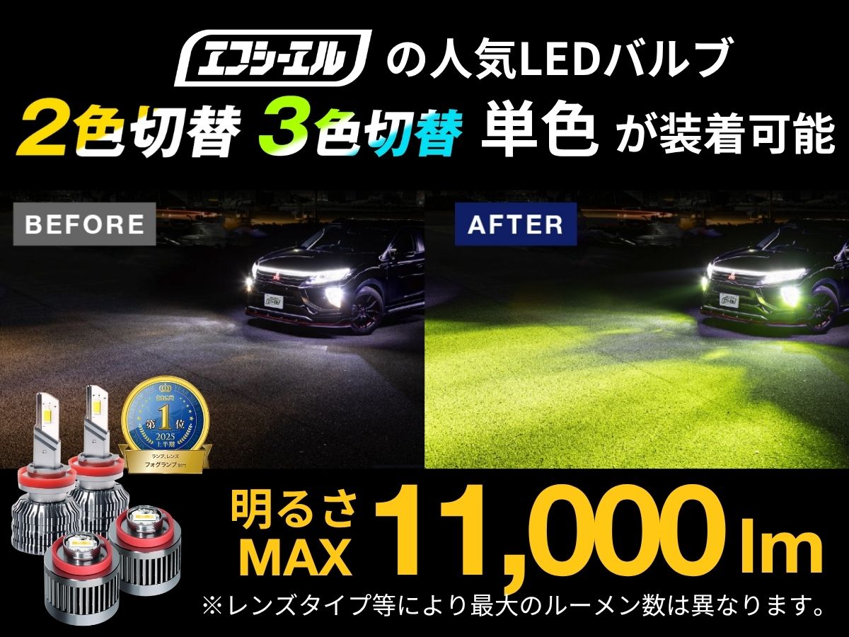 イエローフォグランプ レンズユニット フォグユニット イエローレンズ